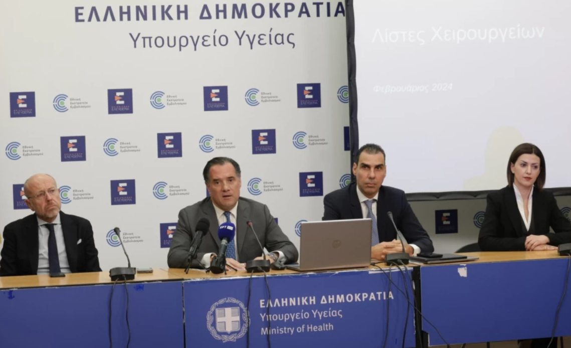 190224_ΣΤ_Leitourgia Apogevmatinon